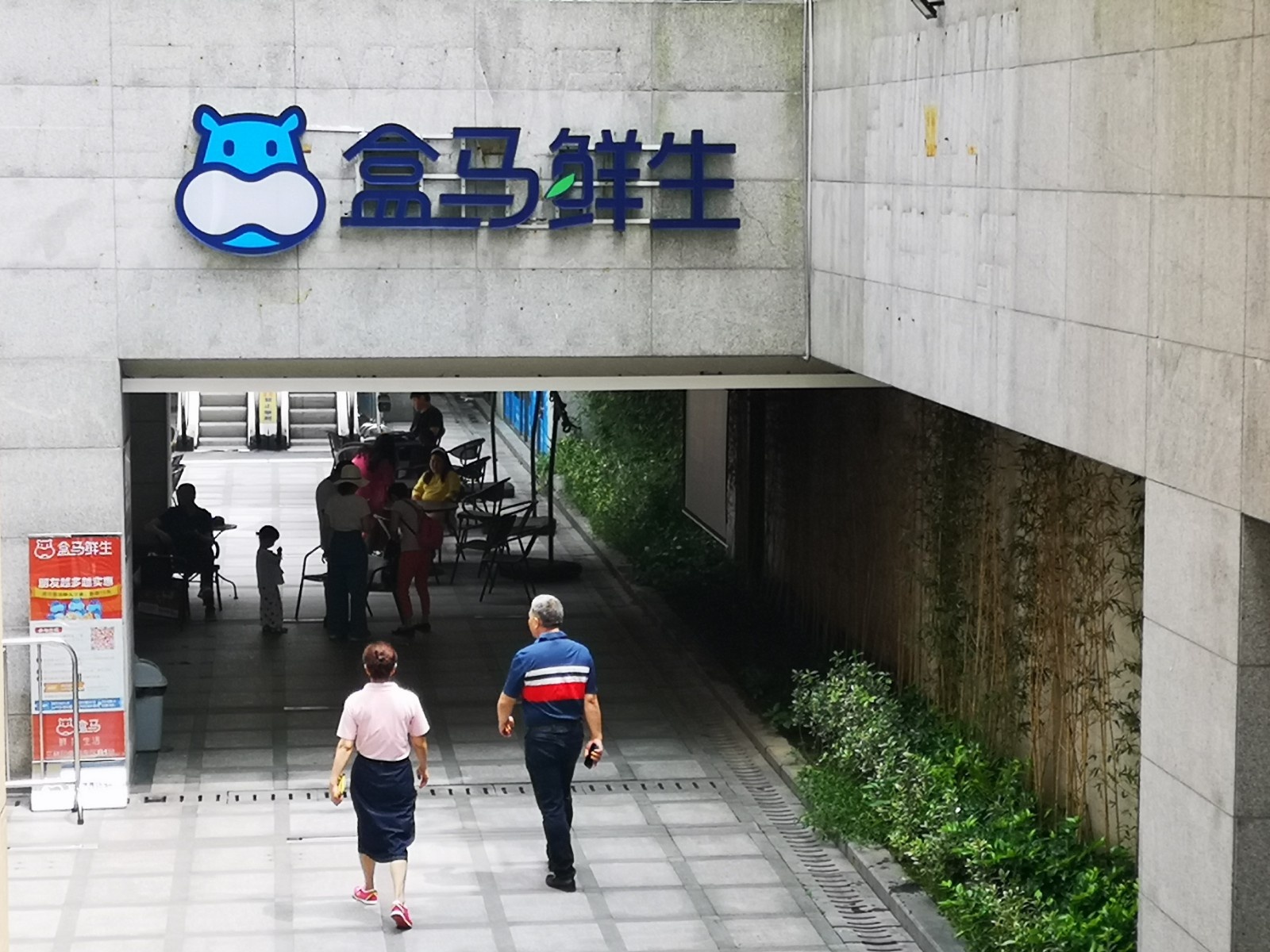 北京再落两子 一个月连开六店的盒马跑得有点快-中国商网