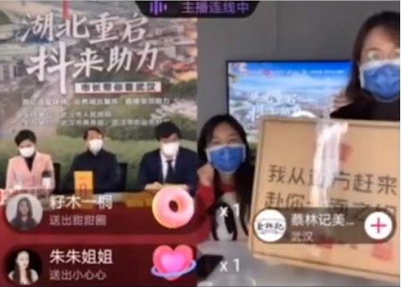 不分平台、不争一哥一姐，直播界全团压上为这个地方带货！_行业观察_电商报