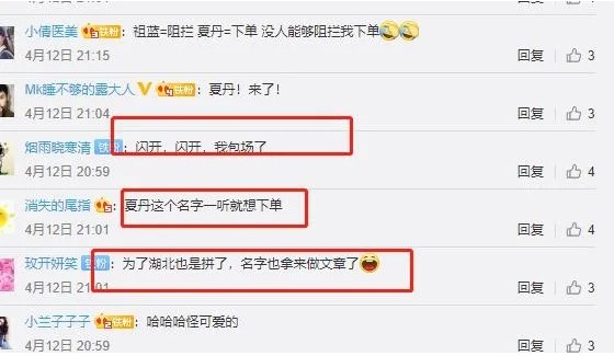 不分平台、不争一哥一姐，直播界全团压上为这个地方带货！_行业观察_电商报