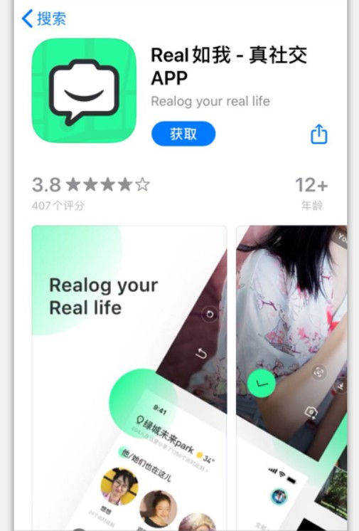 徐雷“果敢”,社交电商京东“梨涡”来了_人物_电商报