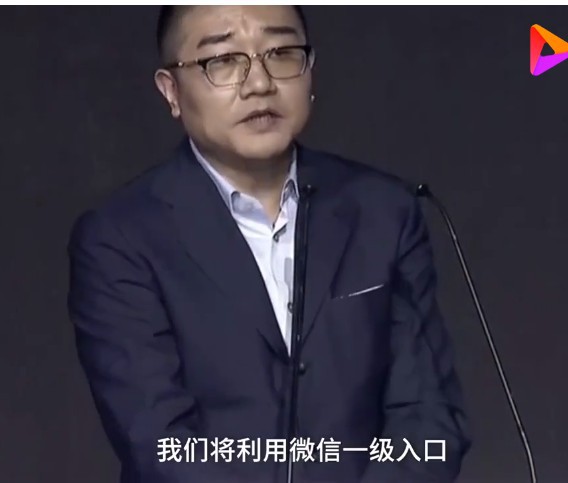 徐雷“果敢”,社交电商京东“梨涡”来了_人物_电商报