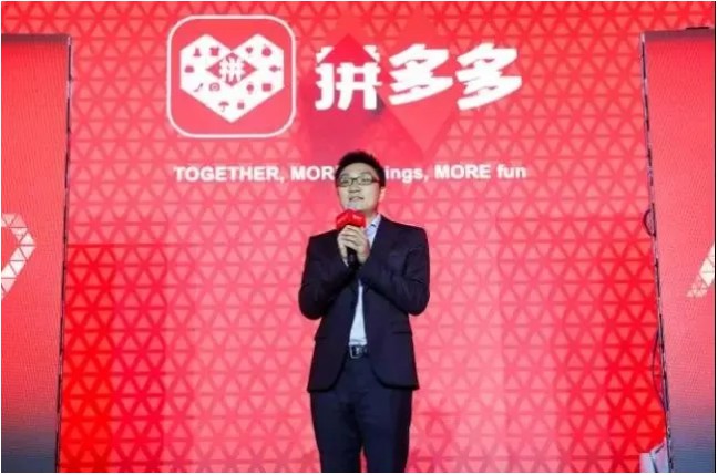 百亿补贴、明星直播、达人种草，拼多多能让自己变得高级吗？_行业观察_电商报