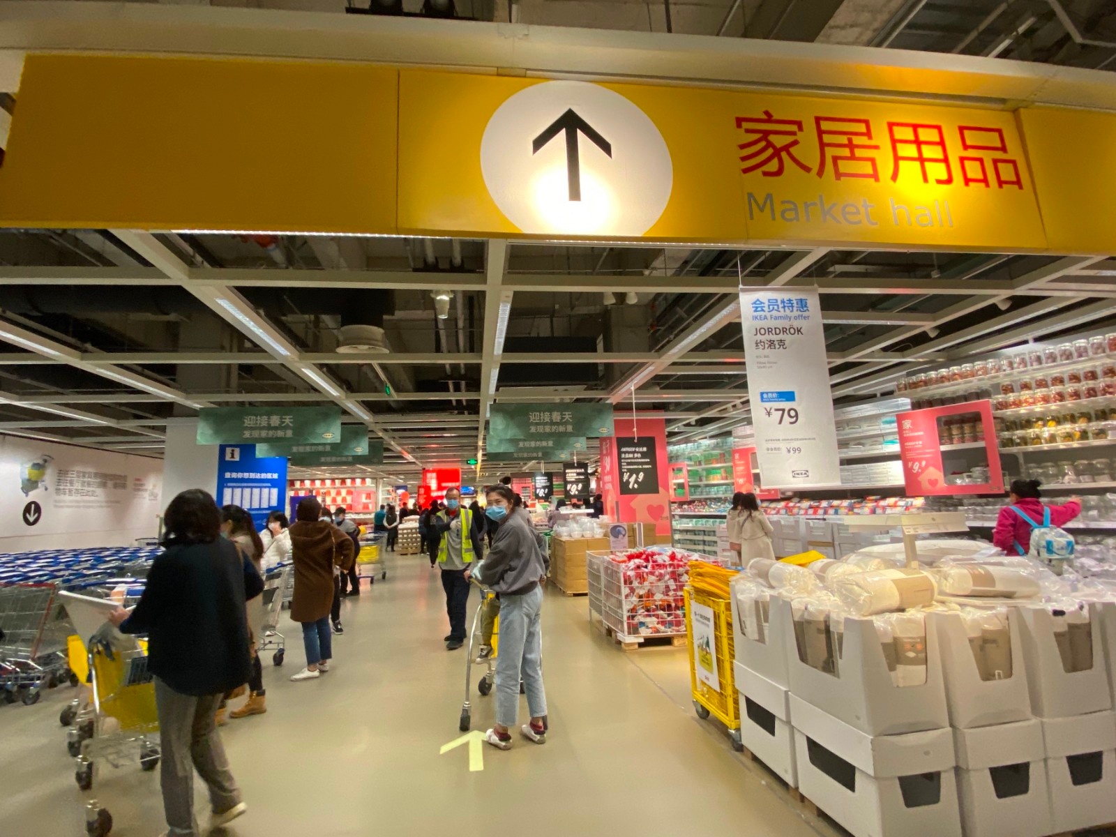 宜家再建采购中心 百亿计划稳步进行-中国商网