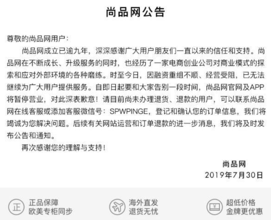 百亿补贴后接明星直播 万里目接连王炸仍前景存疑_跨境电商_电商报
