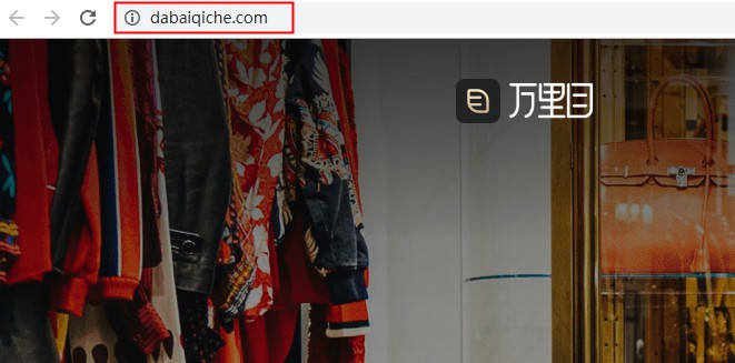 百亿补贴后接明星直播 万里目接连王炸仍前景存疑_跨境电商_电商报