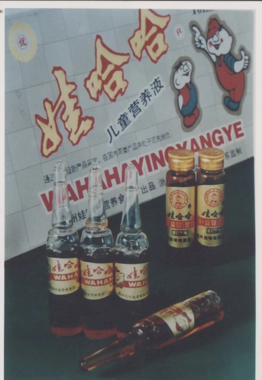 连推4大电商平台，宗庆后的胜算有多大？_行业观察_电商报