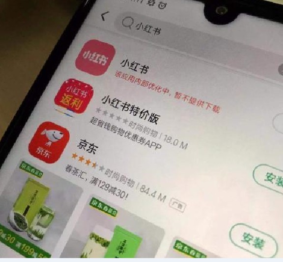 小红书“抢食”民宿市场，毛文超志在文旅产业_人物_电商报