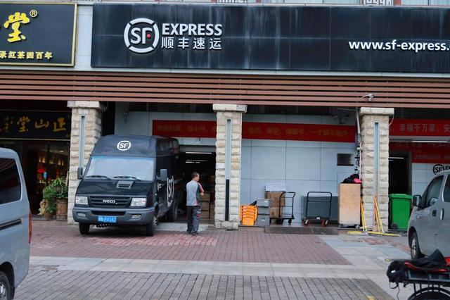 从快递小哥到千亿帝国：王卫的翻身，就是凭借着这4个字_行业观察_电商报
