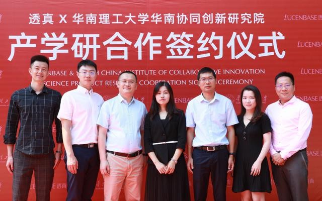 化妆品实力巨头透真 默默钻研12年屹立不倒的国货之光_行业观察_电商报