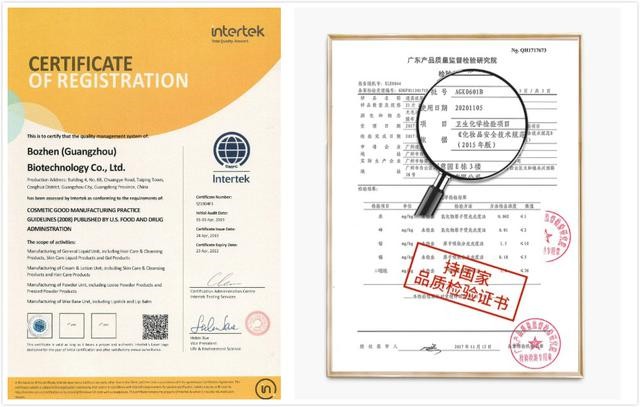 化妆品实力巨头透真 默默钻研12年屹立不倒的国货之光_行业观察_电商报