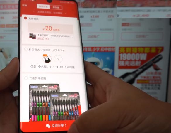 可怕！当黄峥畅谈“新物种”时，连段永平都说没有看懂！_行业观察_电商报