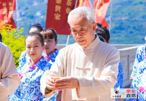 2020京东铁观音开茶节盛大举行 10万+茶友“云游览”大美茶山_行业观察_电商报