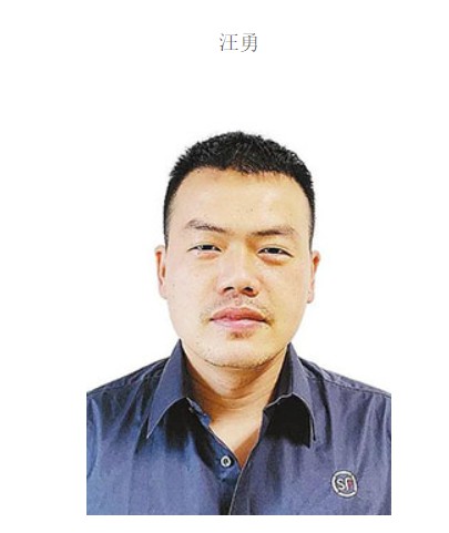 顺丰速运快递员汪勇被授予“中国青年五四奖章_物流_电商报
