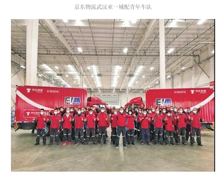 顺丰速运快递员汪勇被授予“中国青年五四奖章_物流_电商报