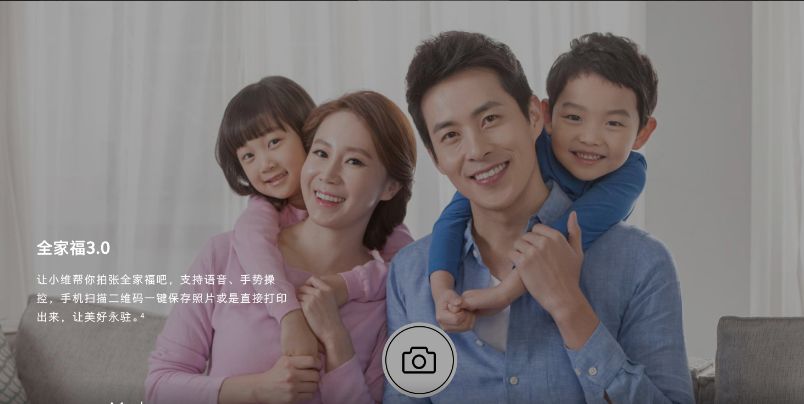 创维AI娱乐电视G71系列发布，升降式AI摄像头开辟智慧未来_行业观察_电商报