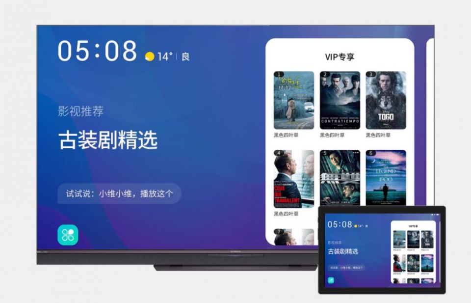 创维AI娱乐电视G71系列发布，升降式AI摄像头开辟智慧未来_行业观察_电商报