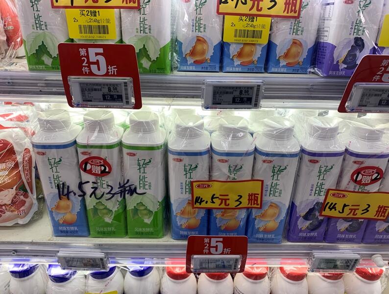五一超市促销火热 你“买它”了吗-中国商网