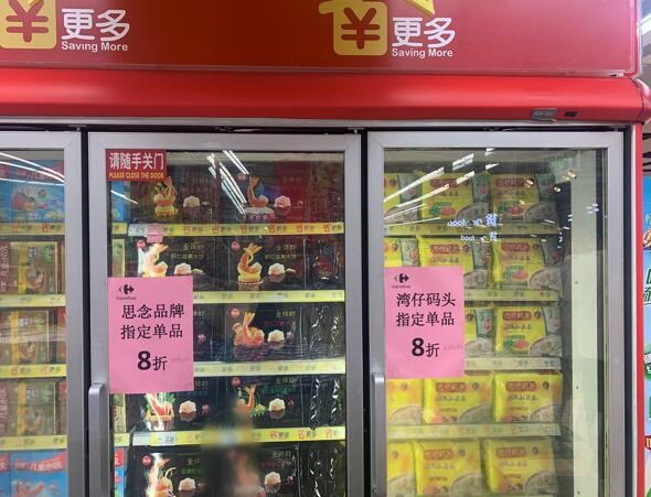 五一超市促销火热 你“买它”了吗-中国商网