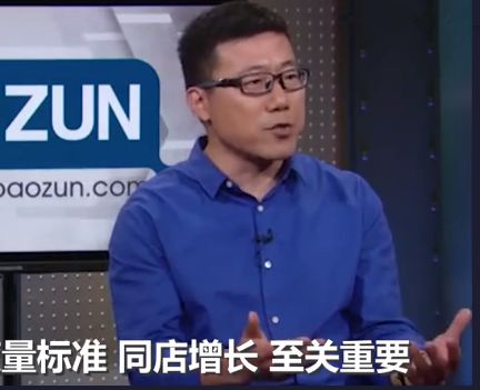 宝尊电商大股东浮出水面，创始人跟马云“渊源”颇深_人物_电商报