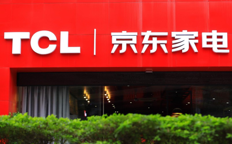 LG电子与京东签署50亿战略合作协议 将打造超千家“全屋家电”示范店_零售_电商报