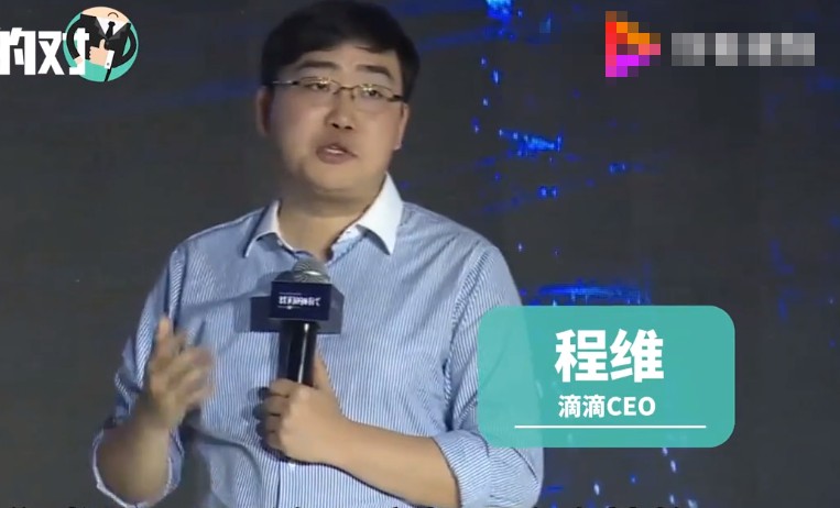 柳青“上台”，滴滴“转身”_人物_电商报