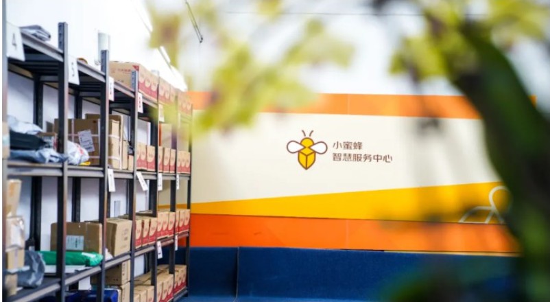 收购“老二”速递易 丰巢快马加鞭“织网”_物流_电商报