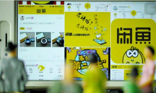 转转要找靓机，二手电商开启团战模式_行业观察_电商报