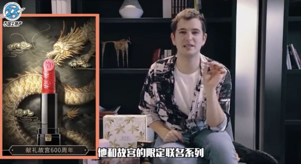 全世界的歪果仁都在化“中国妆”！这些国妆产品确实Amazing~_行业观察_电商报