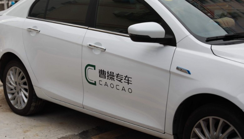 “曹操帮忙”业务报告发布：4月业务单量同比增长81.11%_O2O_电商报