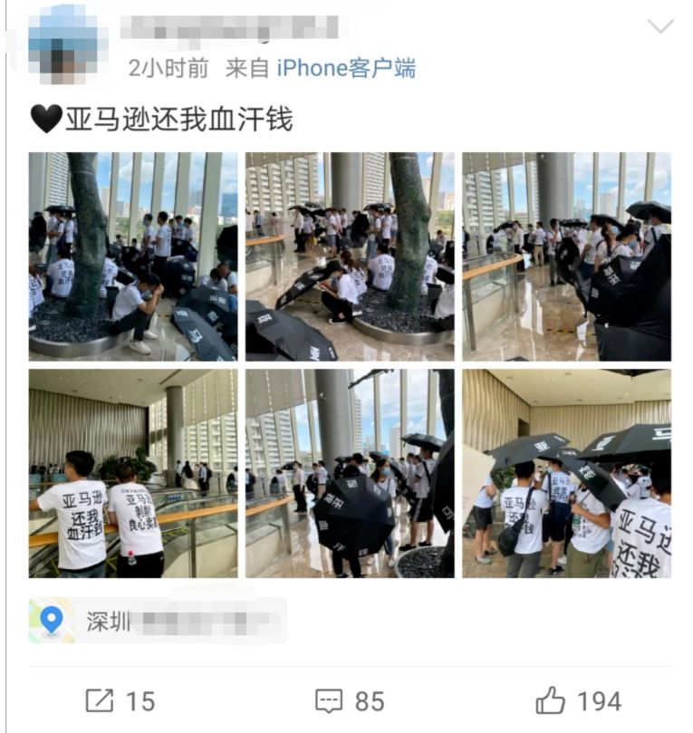 中国口罩卖家遭集体封杀？ 亚马逊再度回应：确有违规！_跨境电商_电商报