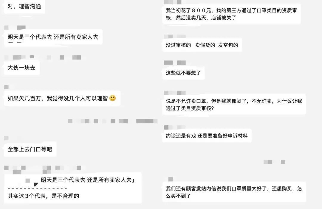 中国口罩卖家遭集体封杀？ 亚马逊再度回应：确有违规！_跨境电商_电商报