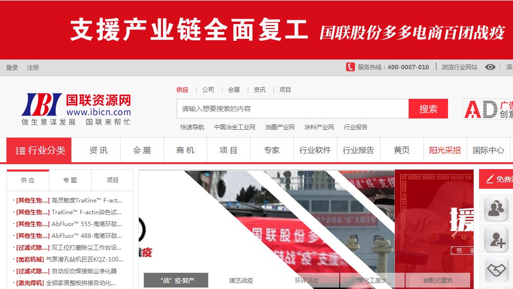 多多电商带货直播第二季：9场直播总体订单超4.43亿元_B2B_电商报