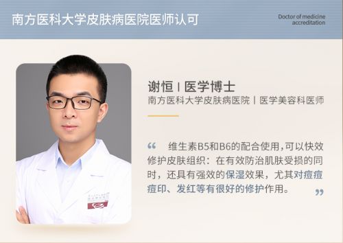 专注有效成分，国民品牌透真全新亮相B56精华液，从根本上修复油痘肌_行业观察_电商报