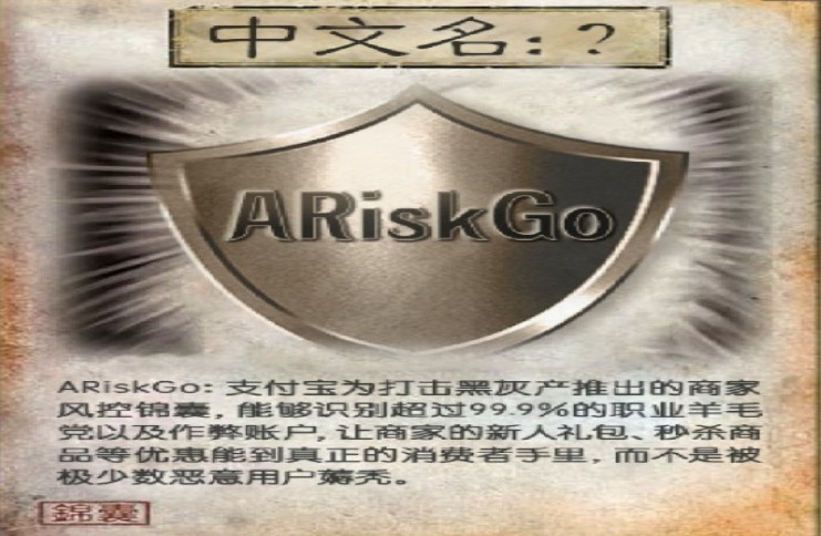 支付宝今晚8点召开2020年安全发布会_金融_电商报