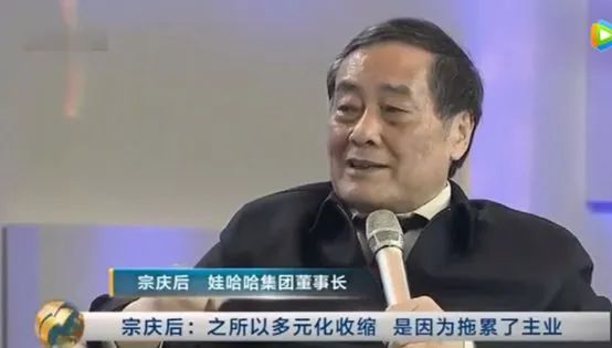 倔强的宗庆后进军电商，“难”能可贵！_人物_电商报