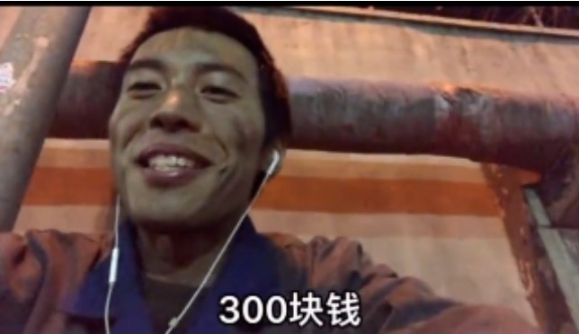 快递小哥遭诬陷崩溃大哭：摧毁成年人的体面，只要一秒钟_行业观察_电商报