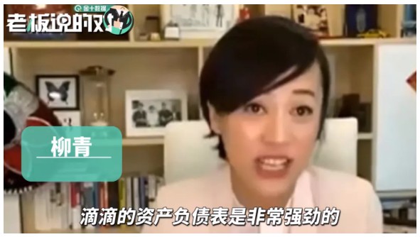 滴滴声响，程维再战王兴_行业观察_电商报