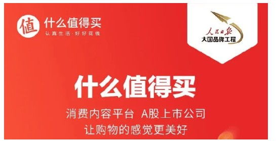“男版小红书”：做男性种草社区，专注闷声发大财！_行业观察_电商报