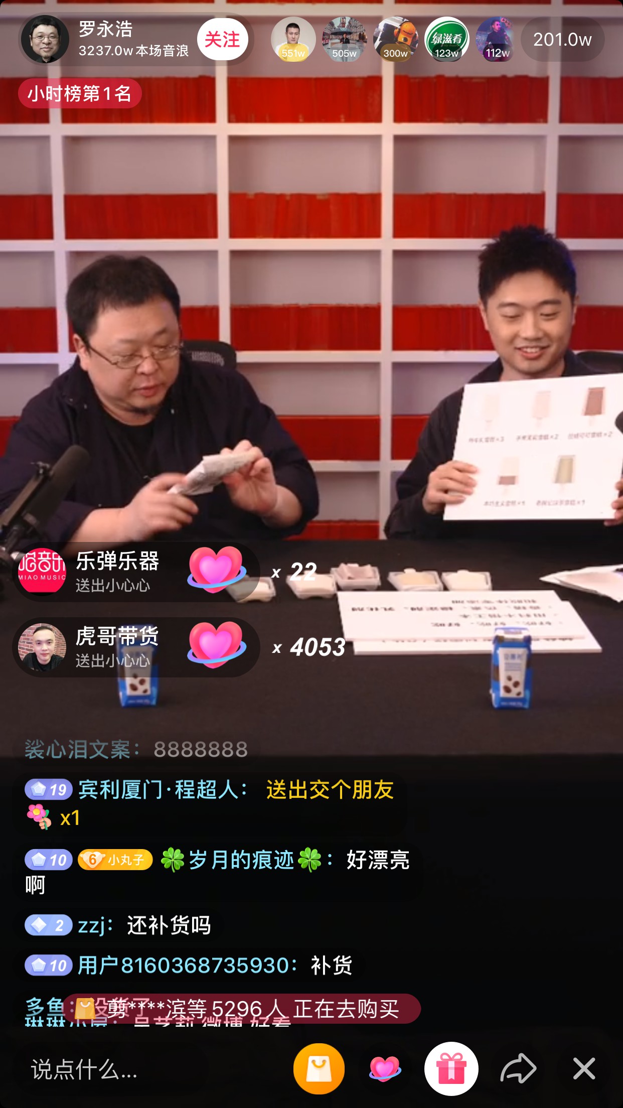 从350亿到2500亿 抖音强攻下快手的自卫反击_零售_电商报