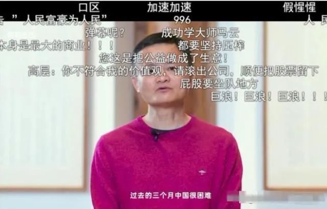 刚硬的王卫，收费的丰巢：商战下的初心错位_人物_电商报