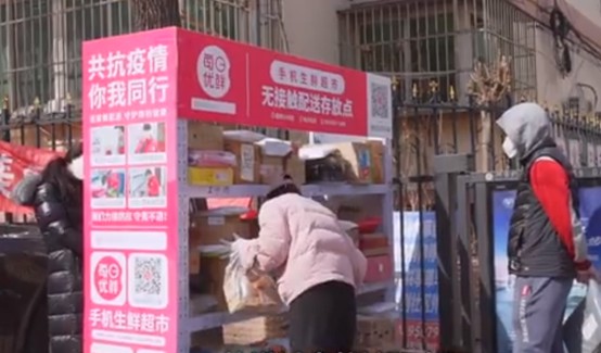 丰巢收费风波越演越烈 或最终以闹剧收尾_物流_电商报