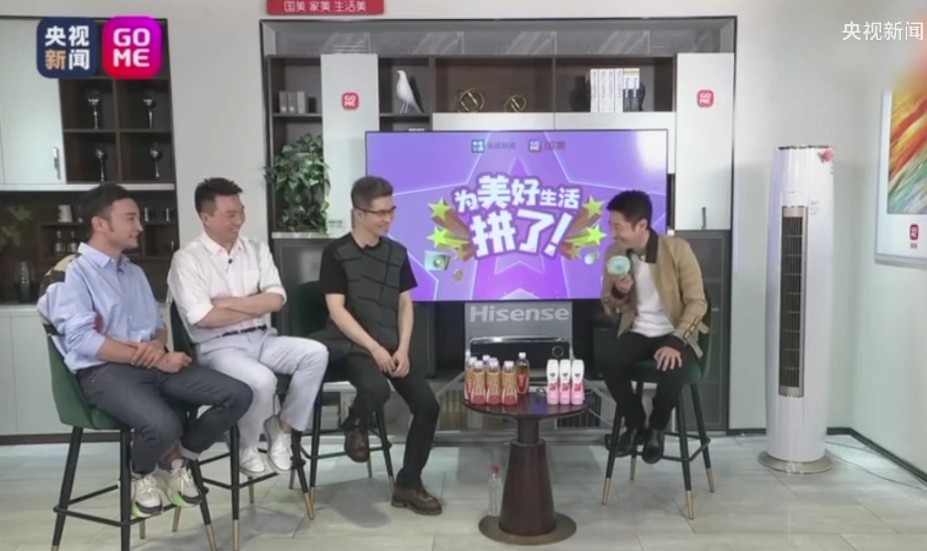 汪涵首开直播节目 直播带货综艺化凸显_零售_电商报