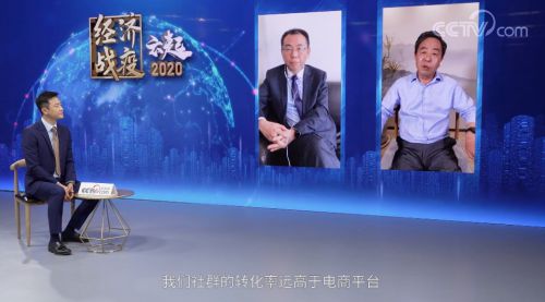 国美总裁王俊洲讲述疫情之下如何逆势突围_行业观察_电商报