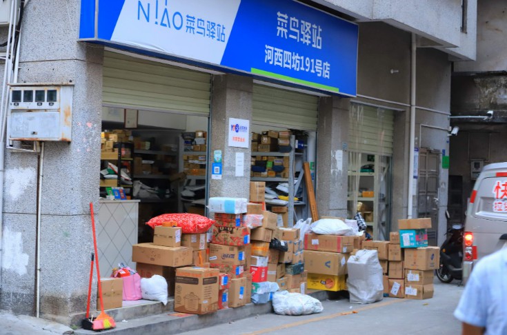 丰巢沦陷菜鸟狂奔 结局或在意料之中_物流_电商报
