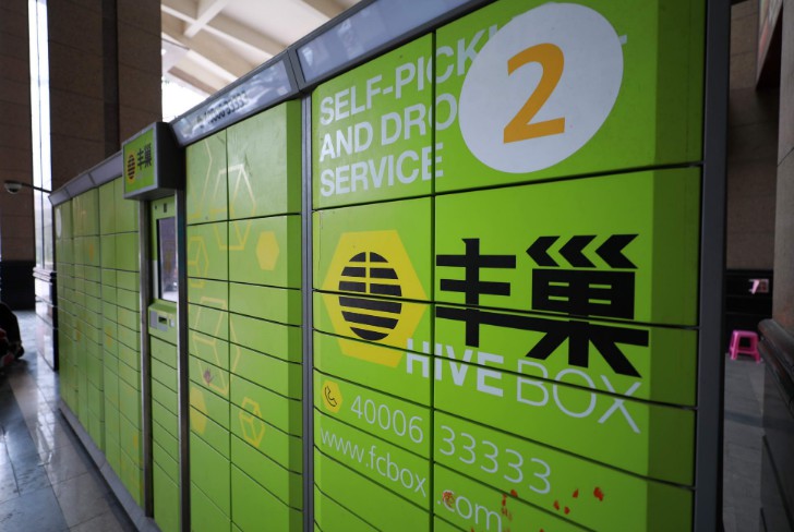 丰巢沦陷菜鸟狂奔 结局或在意料之中_物流_电商报