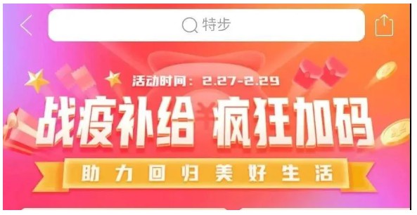两年拼出5000亿！善谋黄峥，凶猛多多！_行业观察_电商报