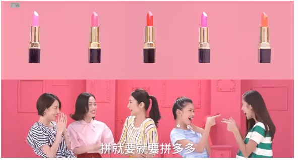 两年拼出5000亿！善谋黄峥，凶猛多多！_行业观察_电商报