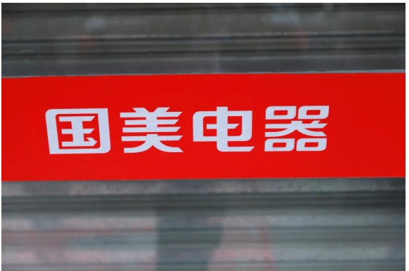 两年拼出5000亿！善谋黄峥，凶猛多多！_行业观察_电商报