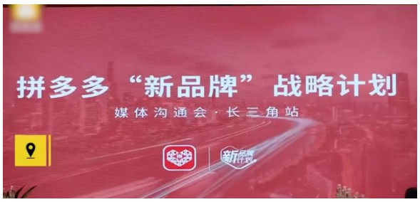 两年拼出5000亿！善谋黄峥，凶猛多多！_行业观察_电商报