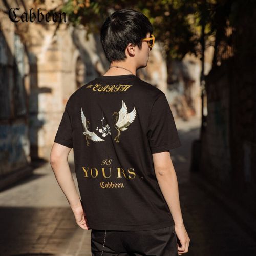 新国货来袭 520京东携手百家中国男装品牌“顺势而潮”_行业观察_电商报